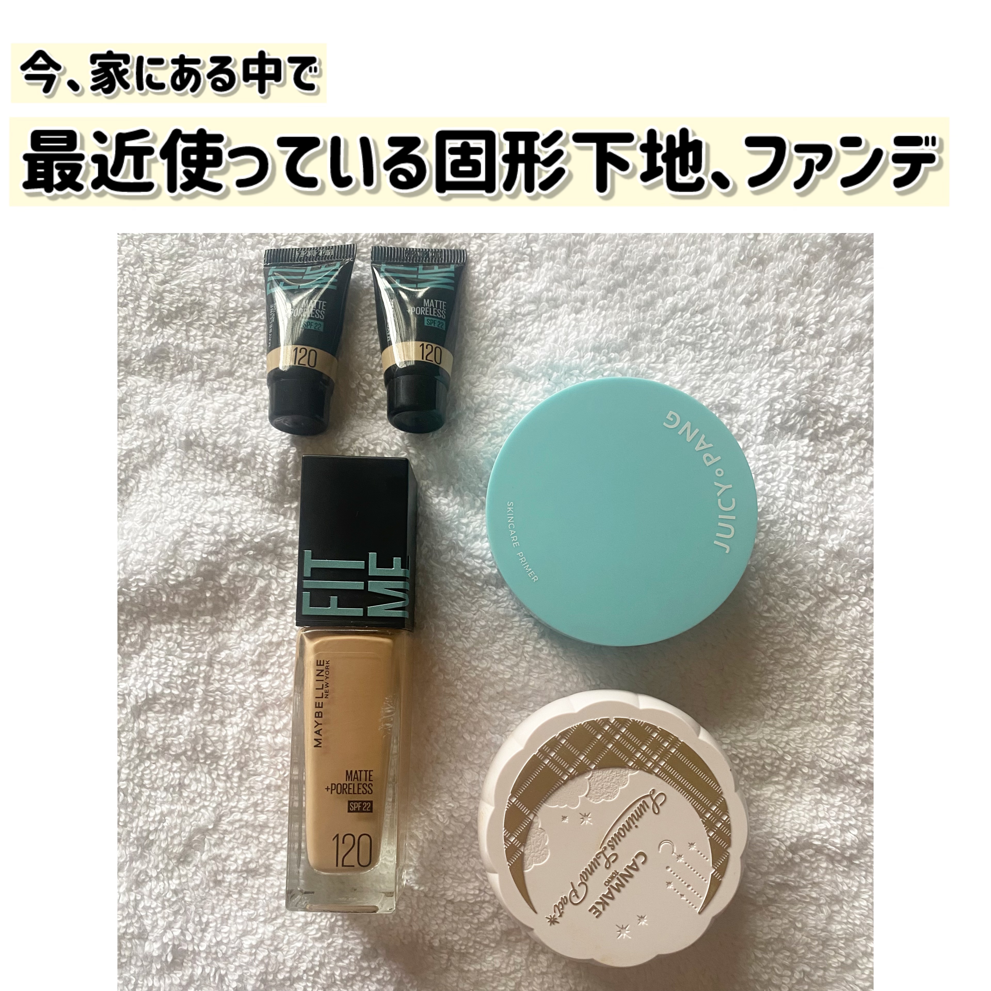 すっぴんパウダーC CICAレモングラスの香り D/クラブ/プレストパウダーを使ったクチコミ（3枚目）