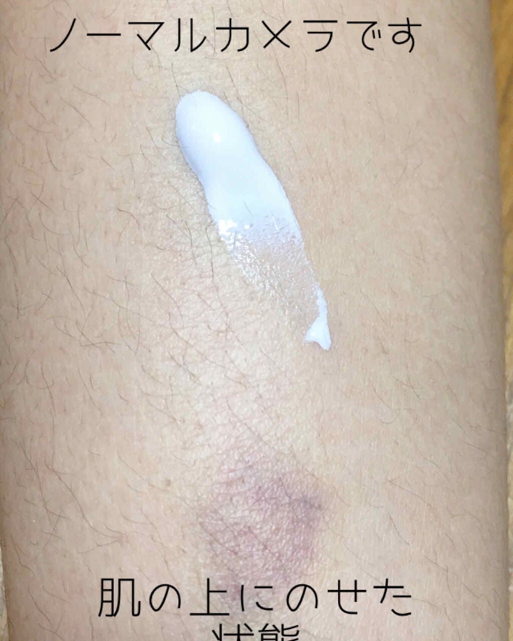 スキンアクア トーンアップUVエッセンス/スキンアクア/日焼け止めクリームを使ったクチコミ(3枚目)