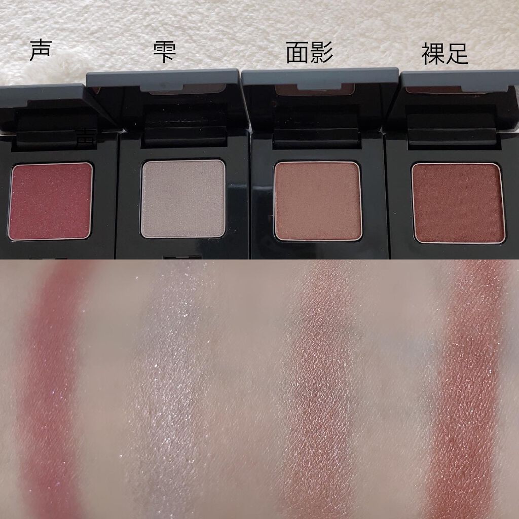 ニュアンス アイシャドウ/OSAJI/単色アイシャドウを使ったクチコミ(2枚目)