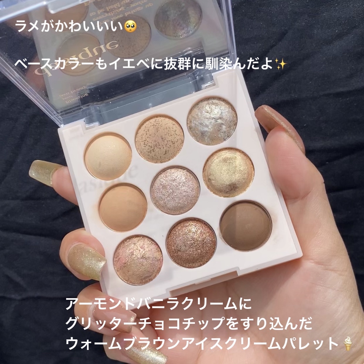 シャドウパレット/dasique/アイシャドウパレットを使ったクチコミ（3枚目）