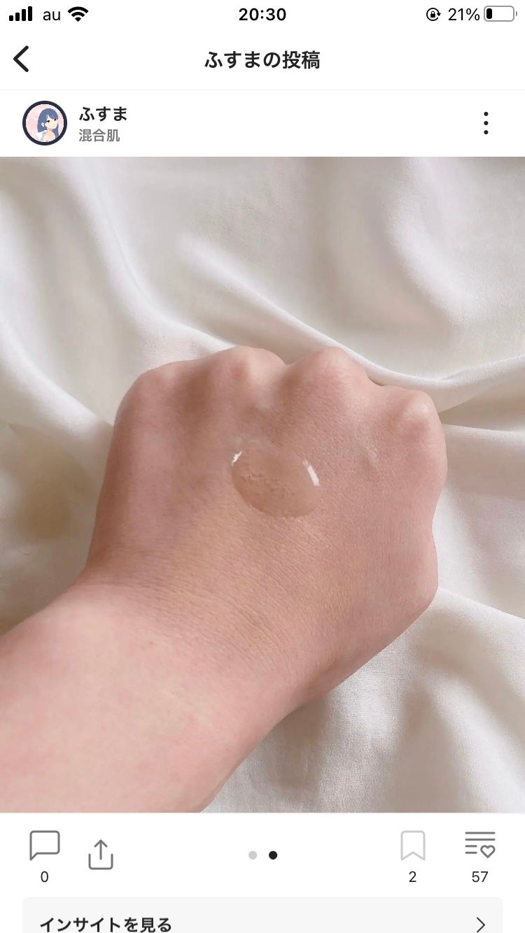 ヘアトリートメント〈ヘアオイル〉/niinii/ヘアオイルを使ったクチコミ(3枚目)