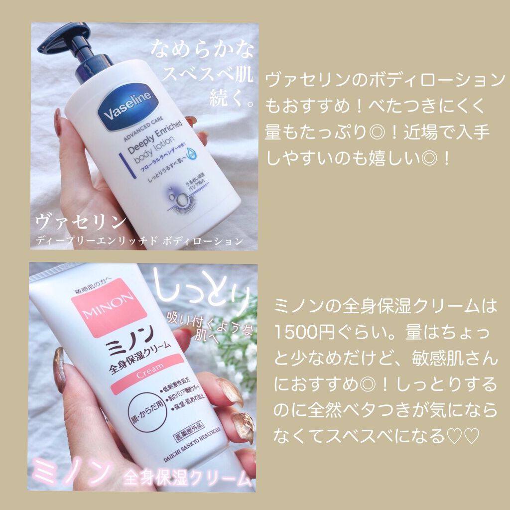 ハニーオランジュの香り/ボディミルク/ダイアン/ボディミルクを使ったクチコミ(6枚目)