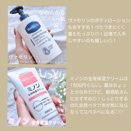 ハニーオランジュの香り/ボディミルク/ダイアン/ボディミルクを使ったクチコミ(6枚目)