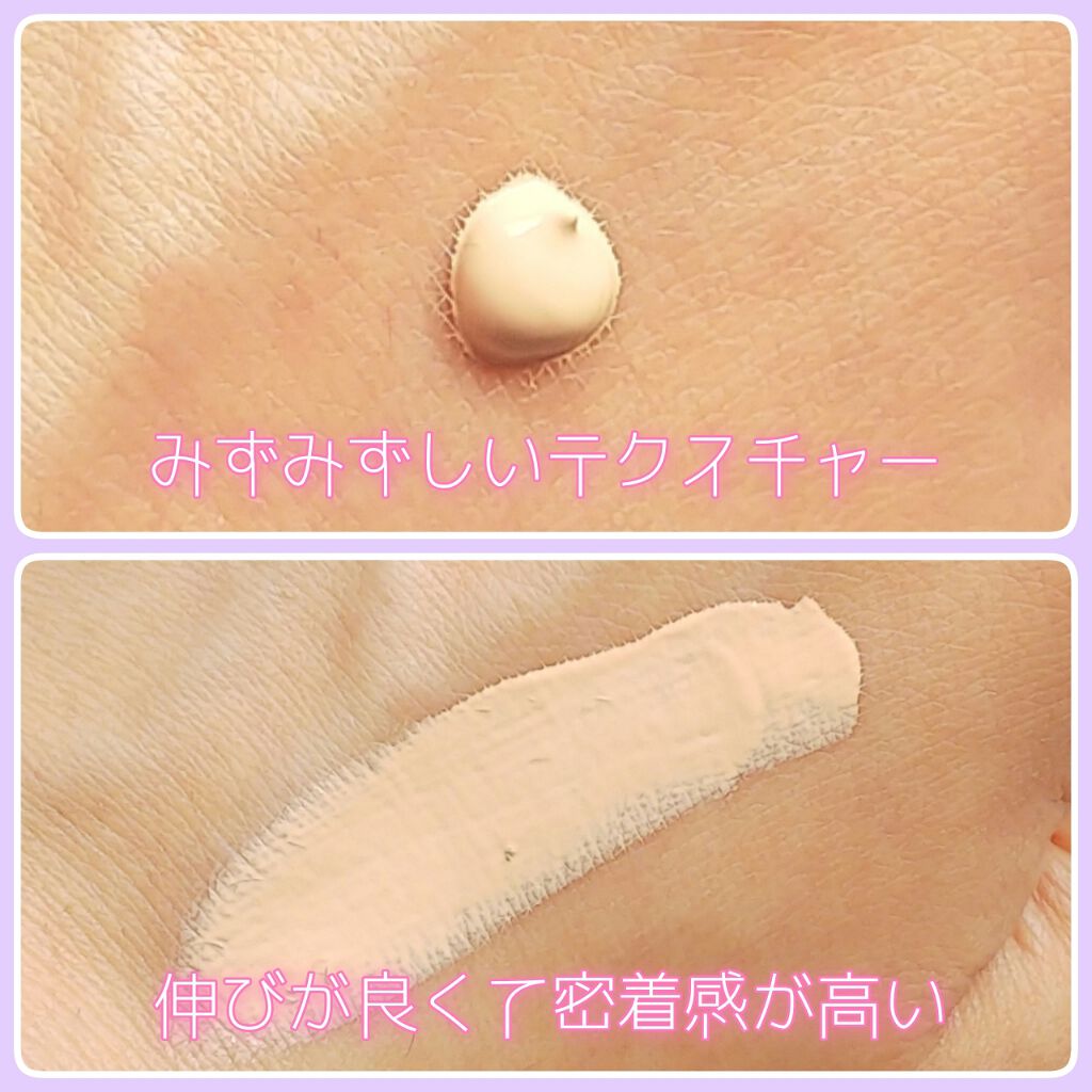 オールインワンヴェール/セラフォア/リキッドファンデーションを使ったクチコミ(4枚目)