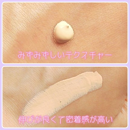 オールインワンヴェール/セラフォア/リキッドファンデーションを使ったクチコミ(4枚目)