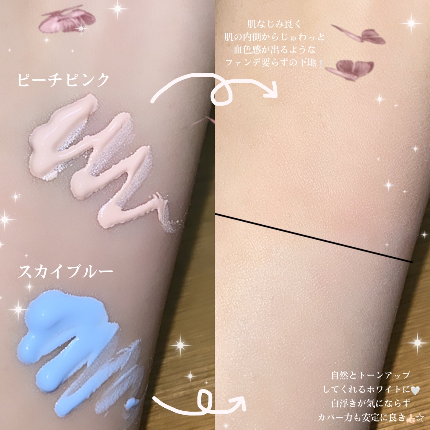 ウォンジョンヨ トーンアップベース/Wonjungyo/化粧下地を使ったクチコミ(2枚目)