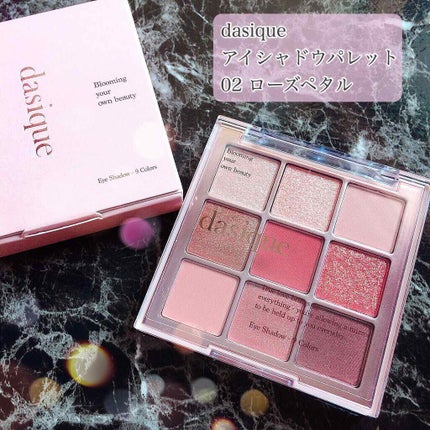 シャドウパレット/dasique/アイシャドウパレットを使ったクチコミ(1枚目)