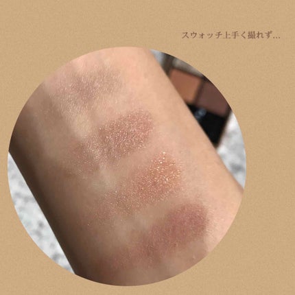 アイカラーレーション/LUNASOL/アイシャドウパレットを使ったクチコミ(3枚目)