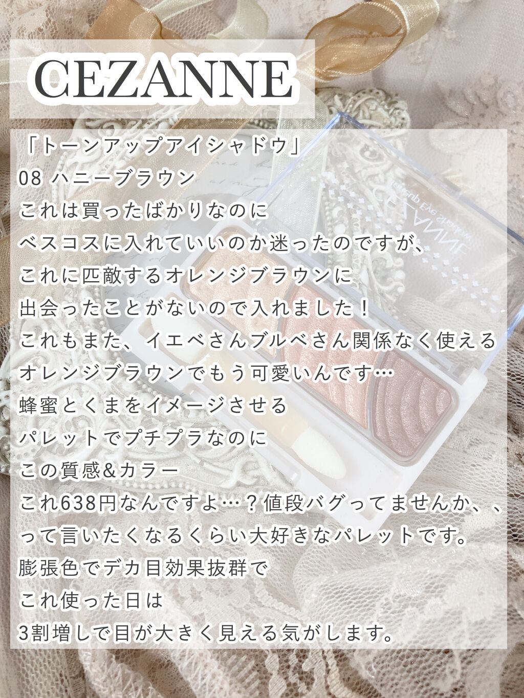 シャドウパレット/dasique/アイシャドウパレットを使ったクチコミ（3枚目）