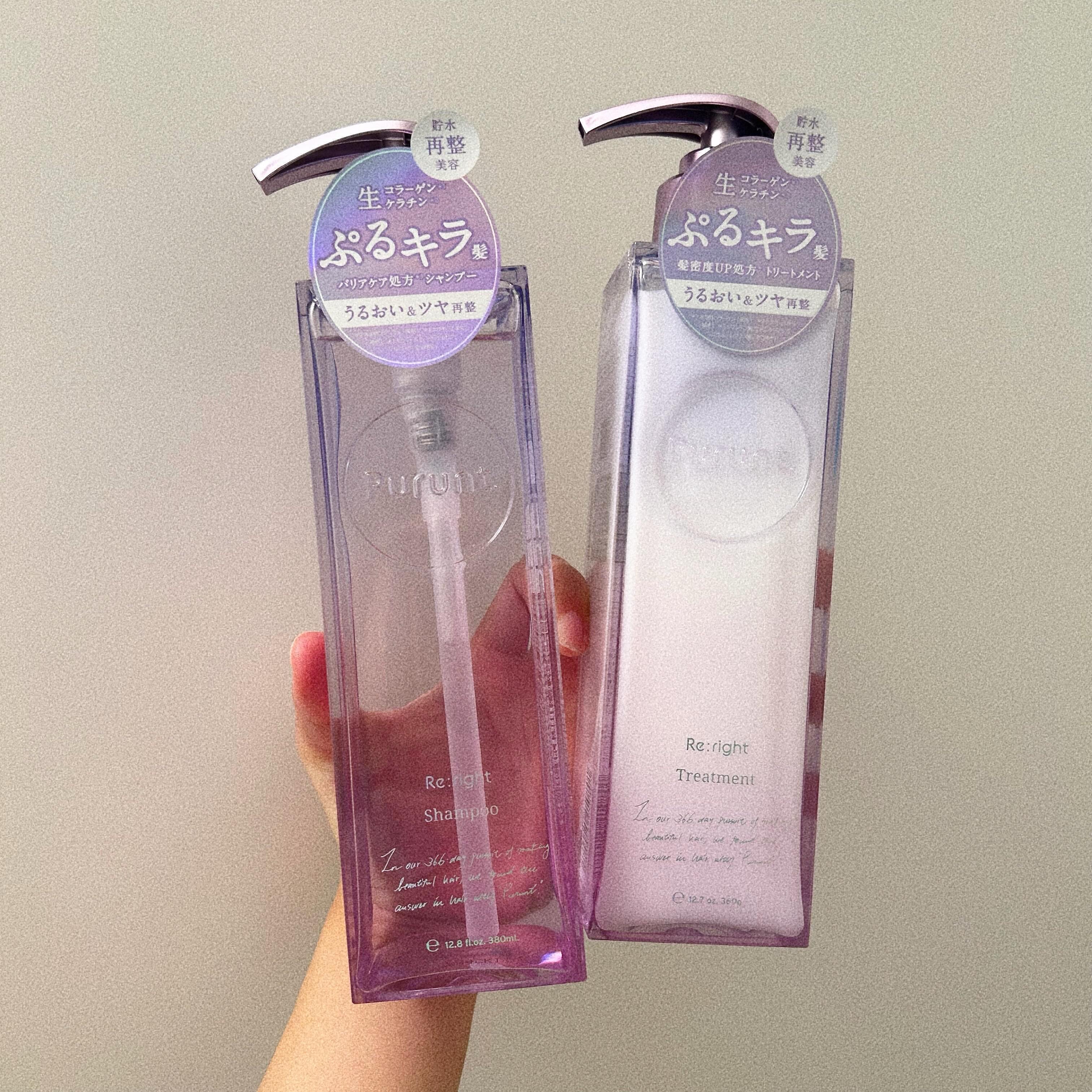 プルント リライト美容液シャンプー/トリートメント/Purunt./市販シャンプーを使ったクチコミ（1枚目）