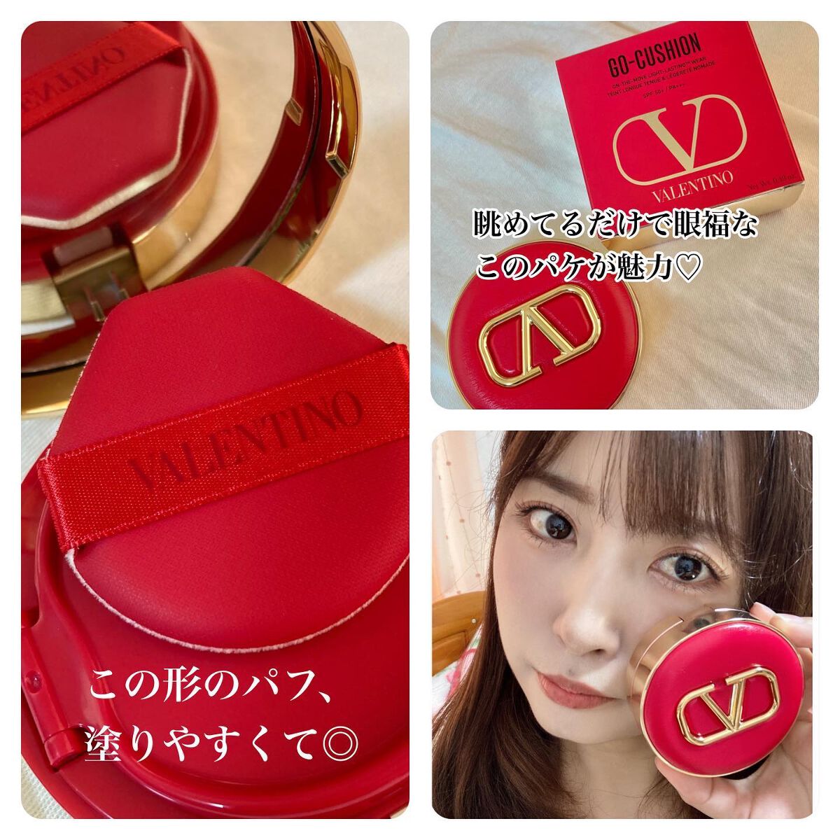 GO クッション/ヴァレンティノ ビューティ/クッションファンデーションを使ったクチコミ（2枚目）