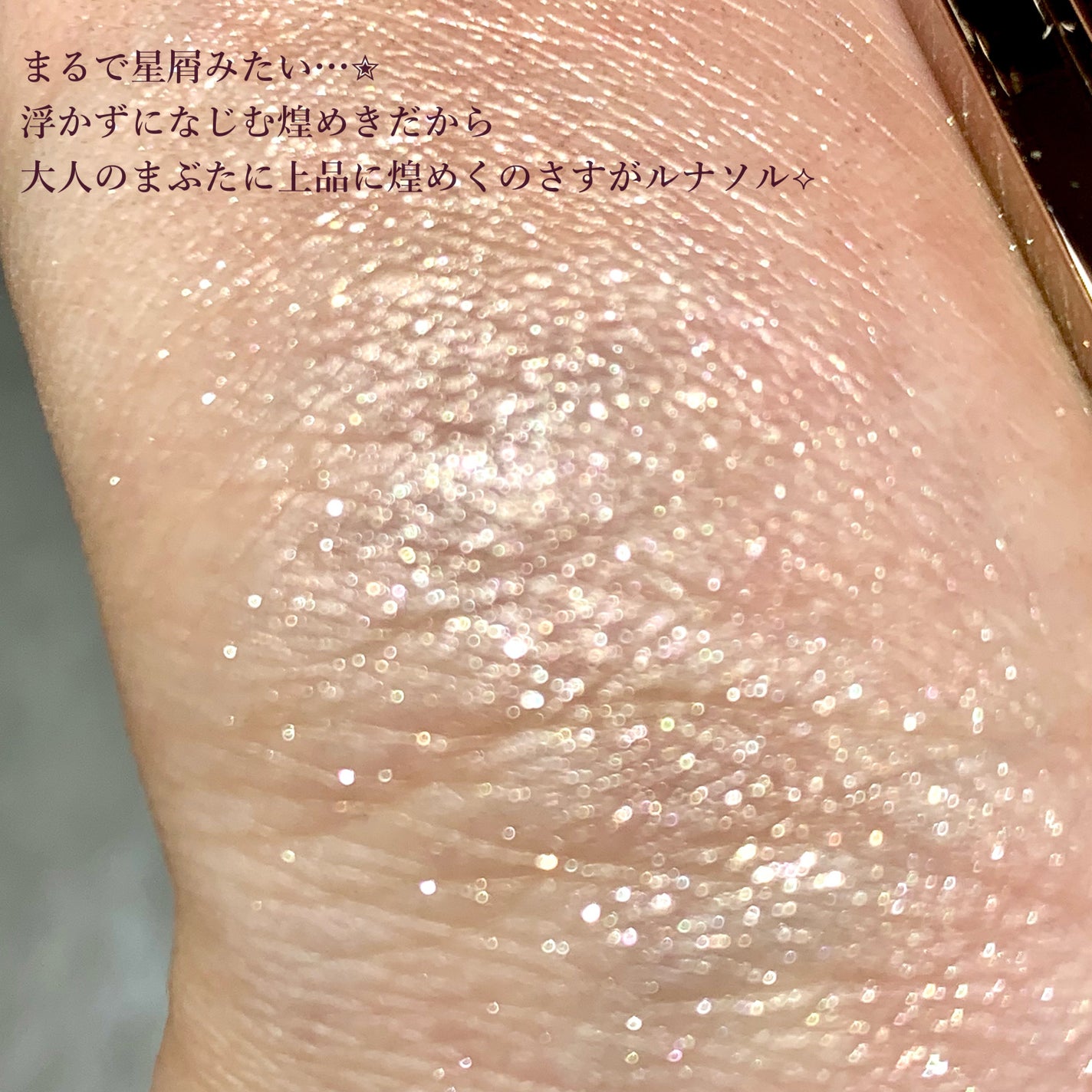 ルナソル モノアイカラーレーション/LUNASOL/単色アイシャドウを使ったクチコミ(3枚目)