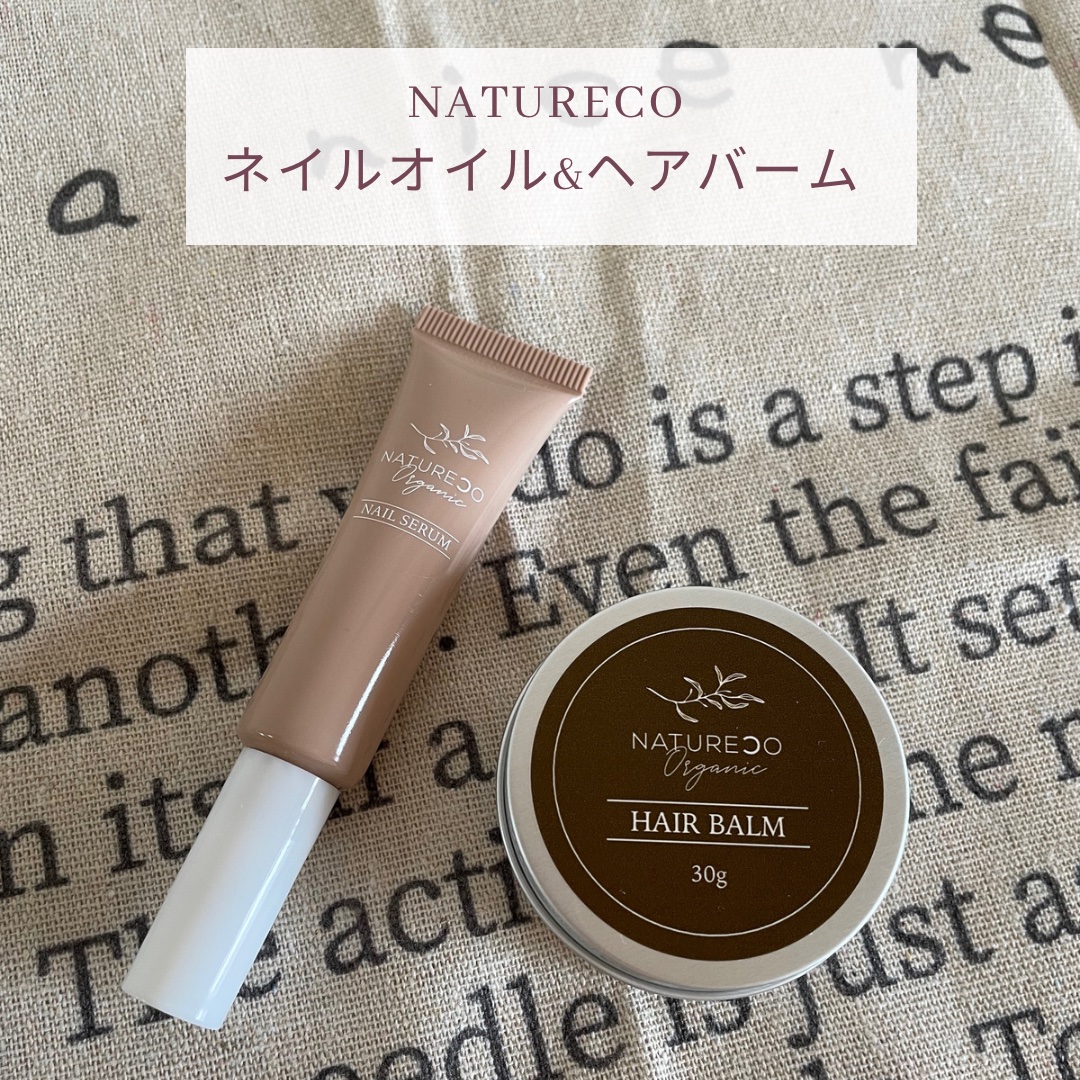 ネイルオイル/natureco organic/ネイルオイル・トリートメントを使ったクチコミ（1枚目）
