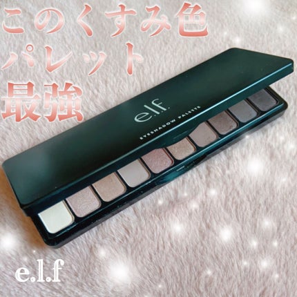 アイシャドウパレット/e.l.f. Cosmetics/アイシャドウパレットを使ったクチコミ(1枚目)