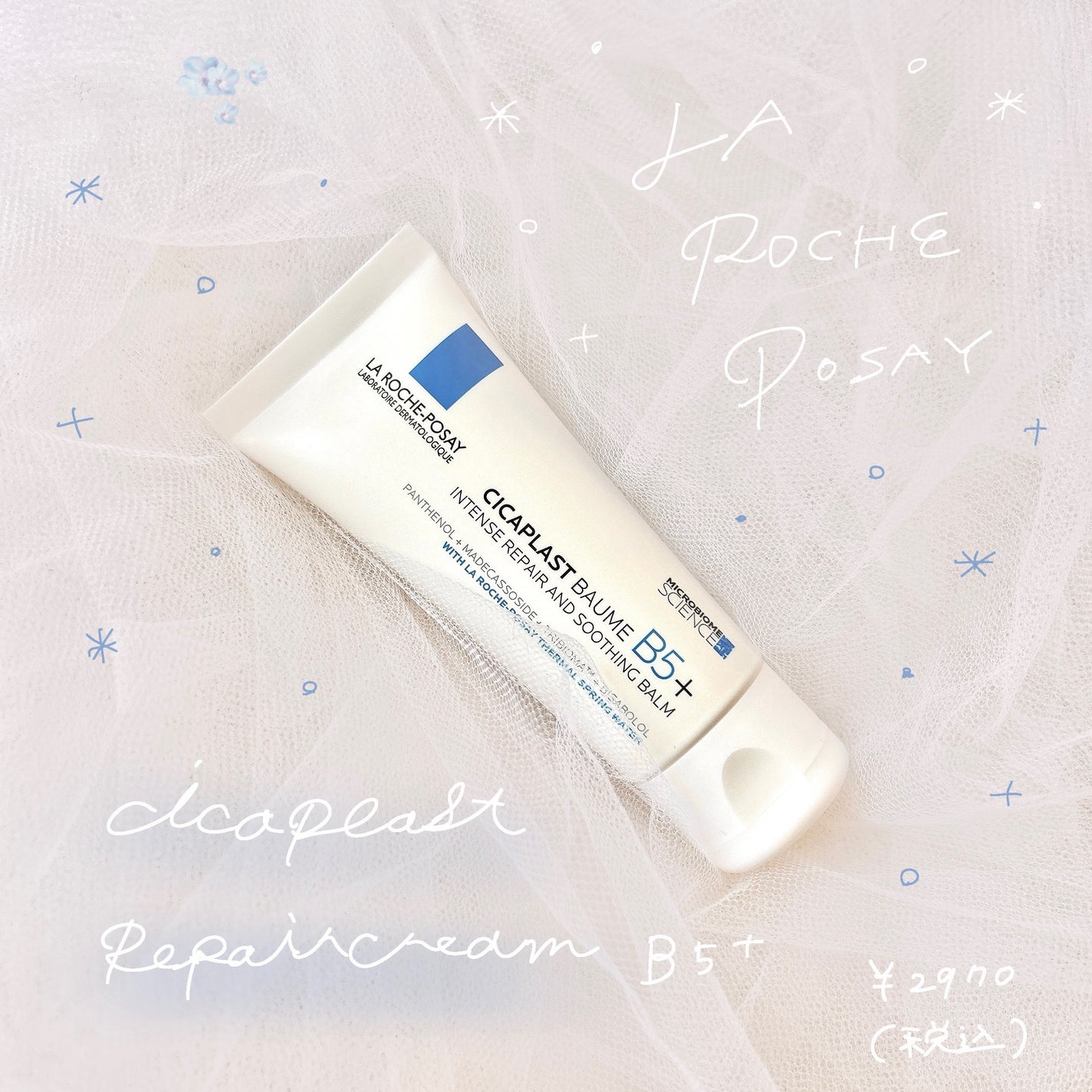 シカプラスト リペアクリーム B5+ /ラ ロッシュ ポゼ/フェイスクリームを使ったクチコミ(1枚目)