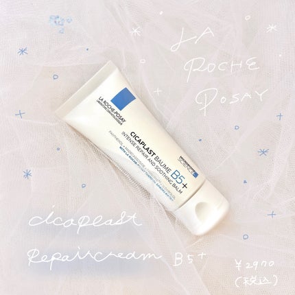 シカプラスト リペアクリーム B5+ /ラ ロッシュ ポゼ/フェイスクリームを使ったクチコミ(1枚目)
