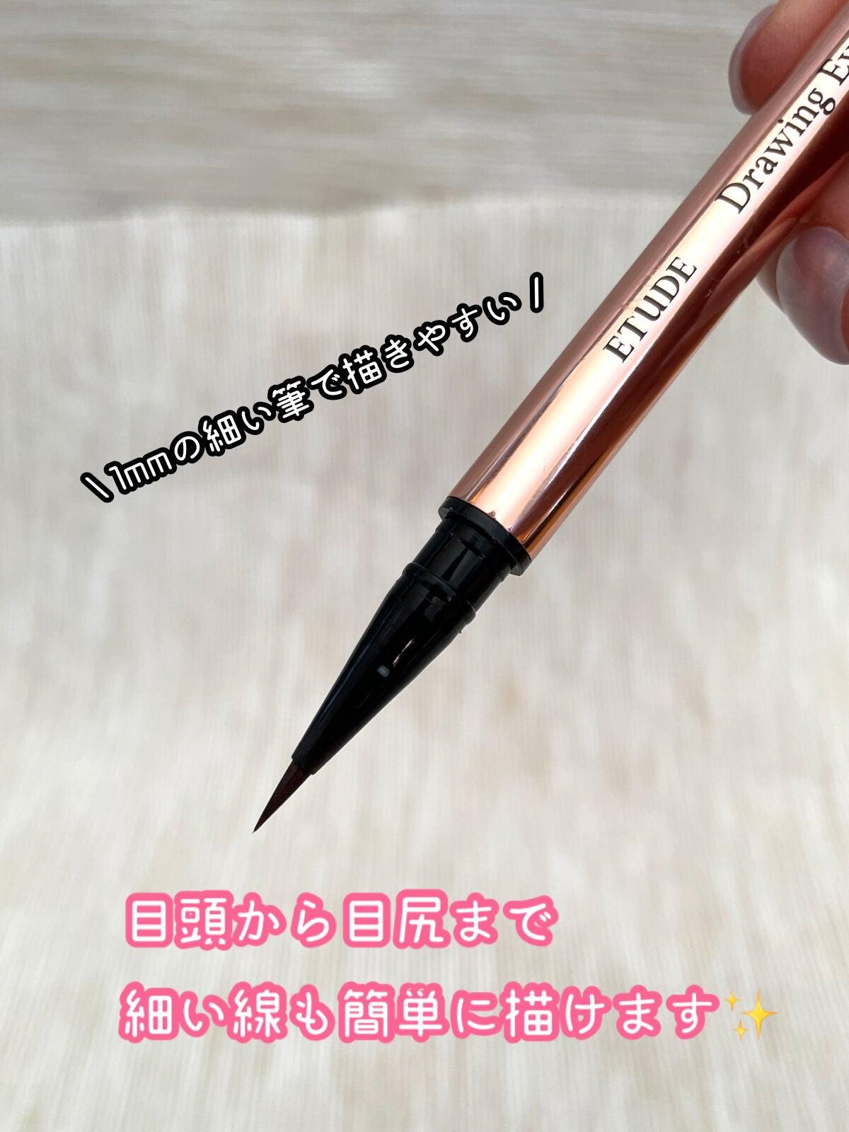 もなち@フォロバ100 on LIPS 「ETUDEドローイングアイズプルーフブラシライナー#02✼••..」(3枚目)