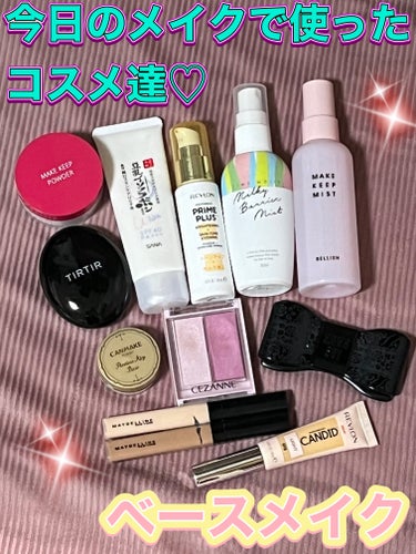 フィットミー コンシーラー/MAYBELLINE NEW YORK/リキッドコンシーラーを使ったクチコミ（1枚目）