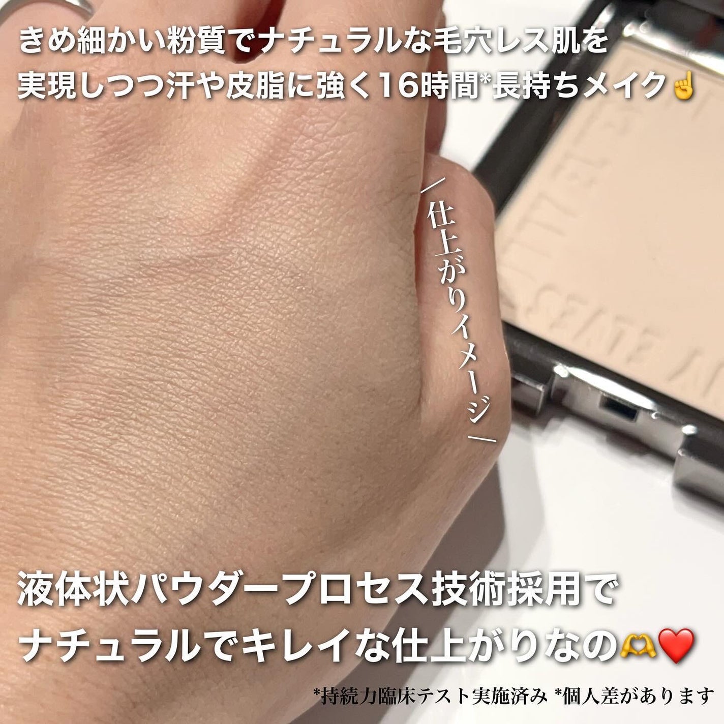 ソフトマットプレストパウダー/FUNNY ELVES方里/プレストパウダーを使ったクチコミ(3枚目)