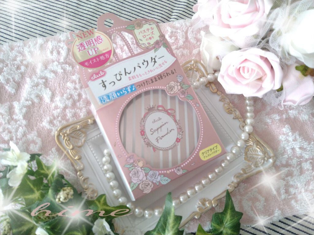 すっぴんパウダー  パステルローズの香り/クラブ/プレストパウダーを使ったクチコミ(1枚目)