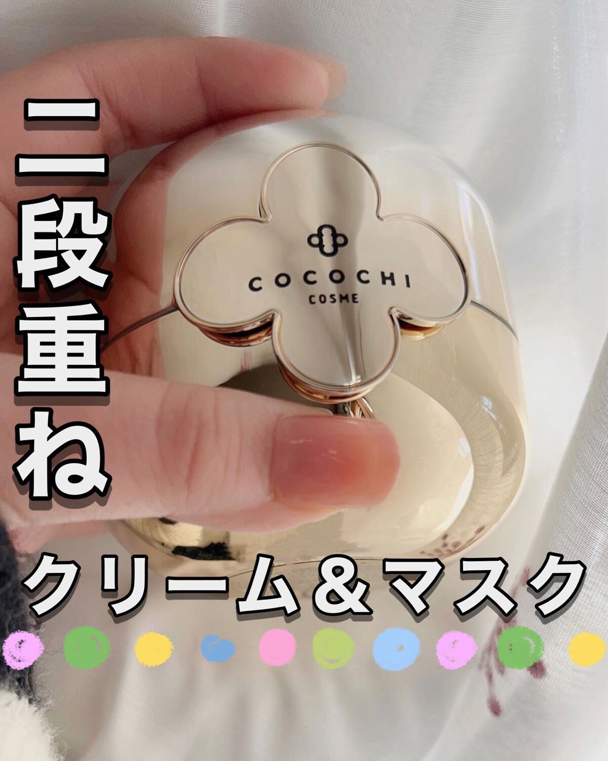 AG アルティメット フェイシャルクリームマスク/AGアルティメット/フェイスクリームを使ったクチコミ（1枚目）