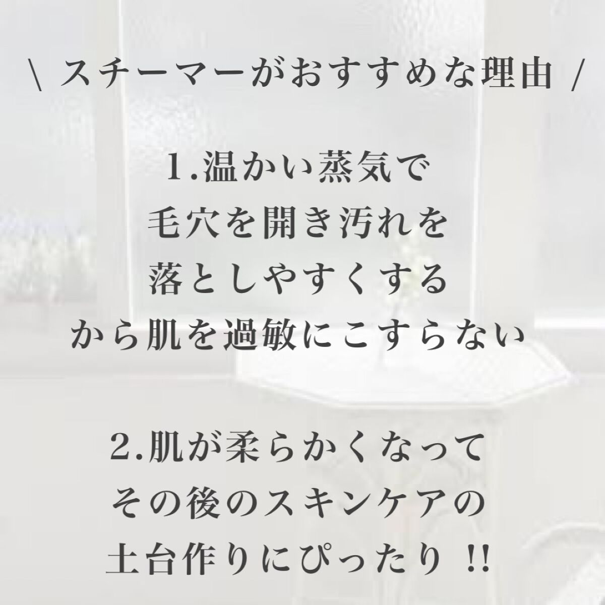 ブライトクリーン/YA-MAN TOKYO JAPAN/美顔器・マッサージを使ったクチコミ(6枚目)