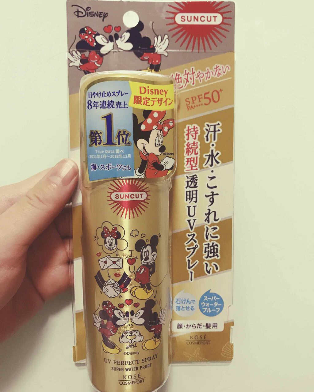 サンカットR パーフェクトUV スプレー/サンカット®/日焼け止めミスト・スプレーを使ったクチコミ（1枚目）