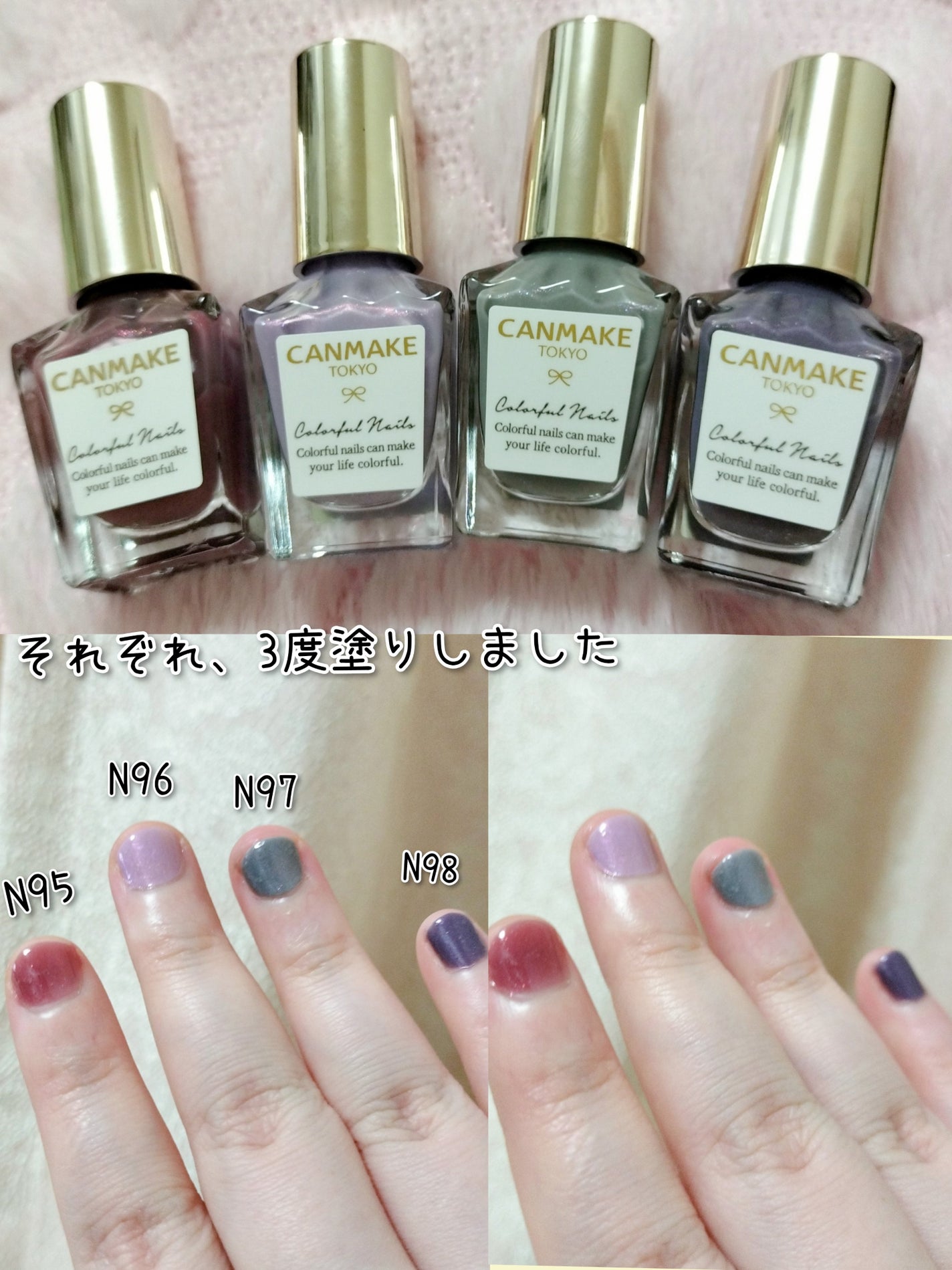 カラフルネイルズ/キャンメイク/マニキュアを使ったクチコミ(9枚目)