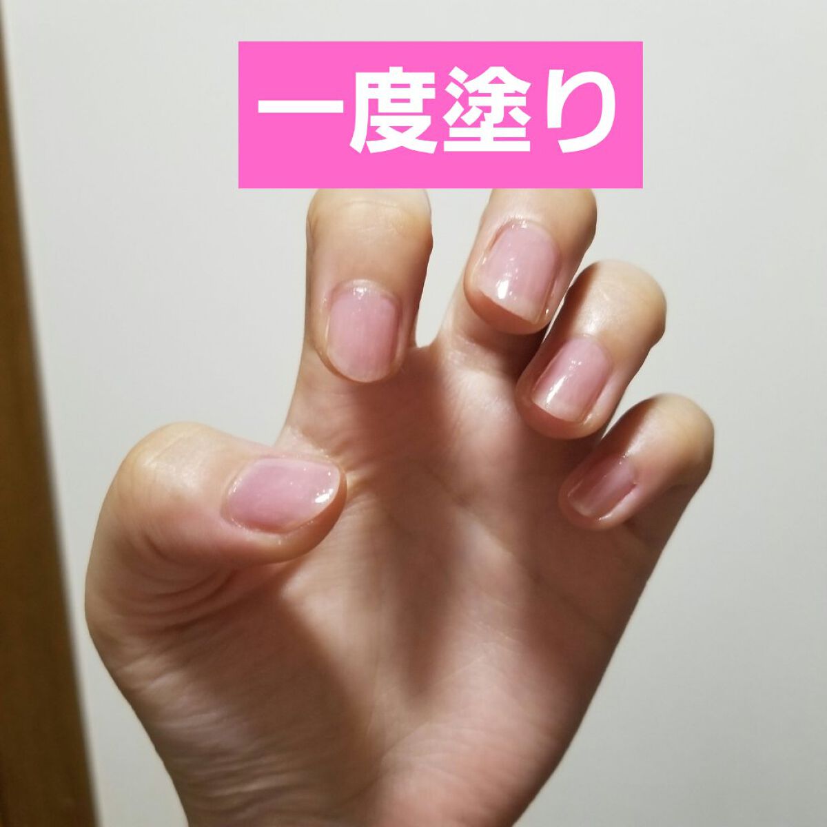 エクセル ネイルポリッシュ N/excel/マニキュアを使ったクチコミ(2枚目)