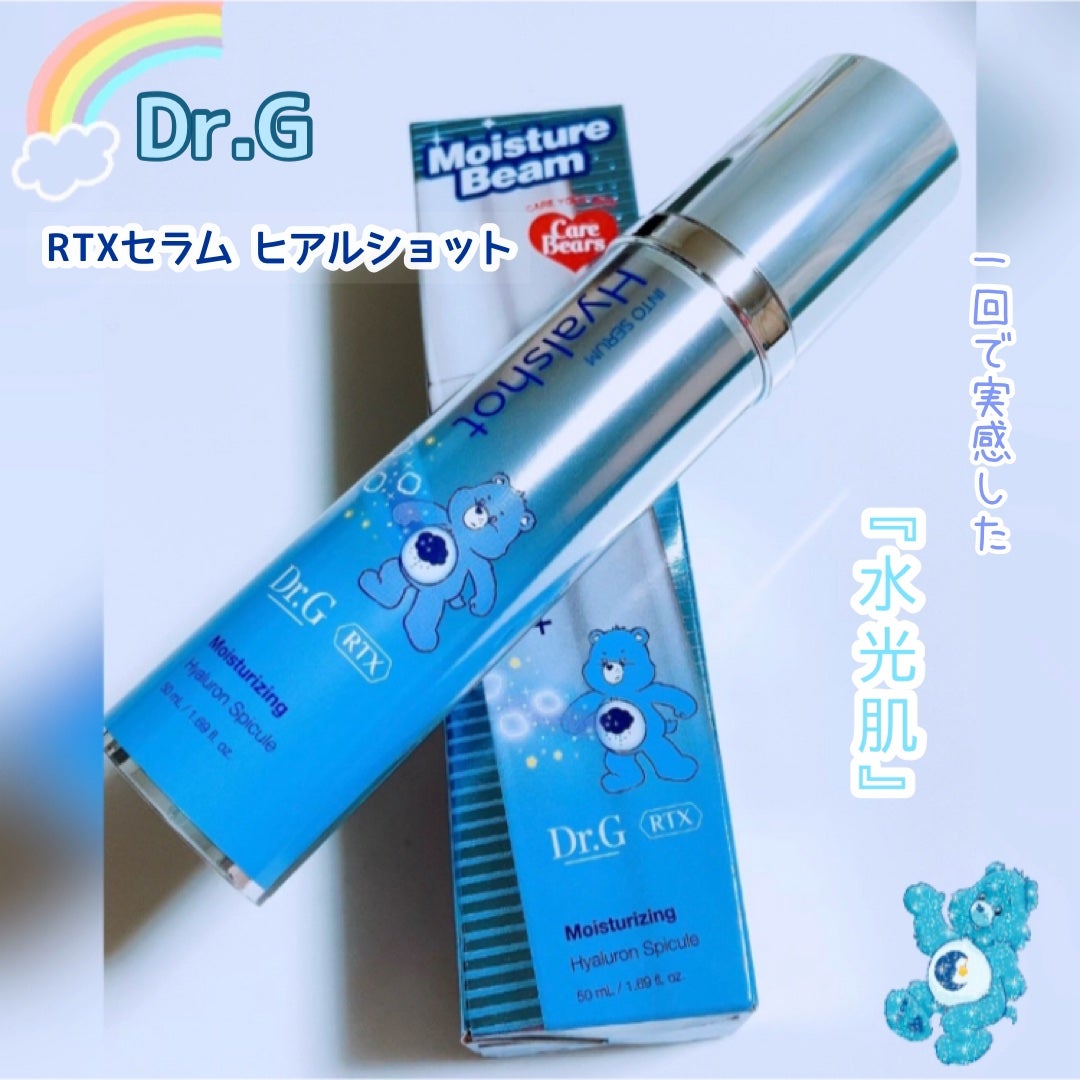 RTXセラム ヒアルショット/Dr.G/美容液を使ったクチコミ(1枚目)