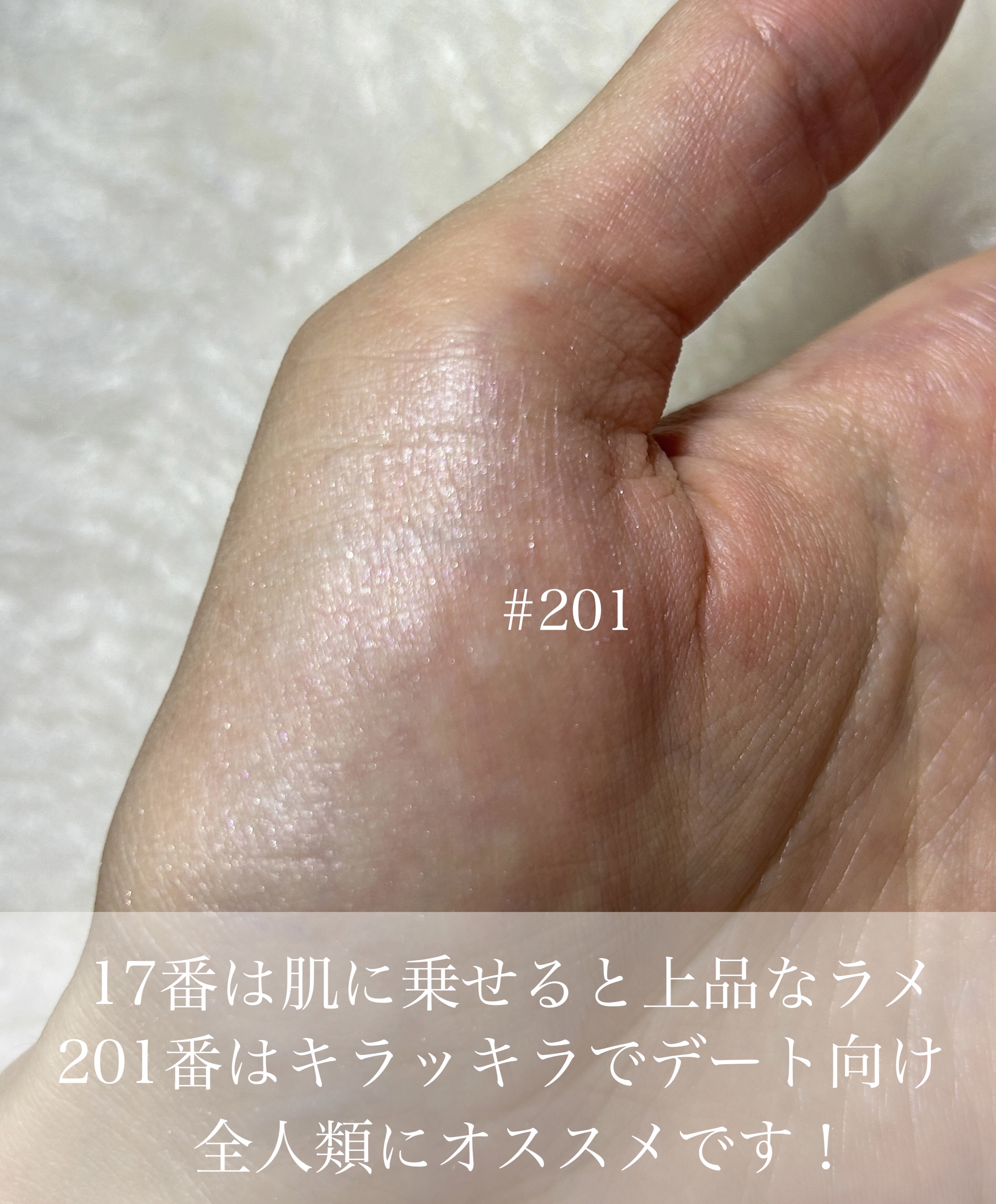 ル・レオスールデクラ /クレ・ド・ポー ボーテ/パウダーハイライトを使ったクチコミ（2枚目）