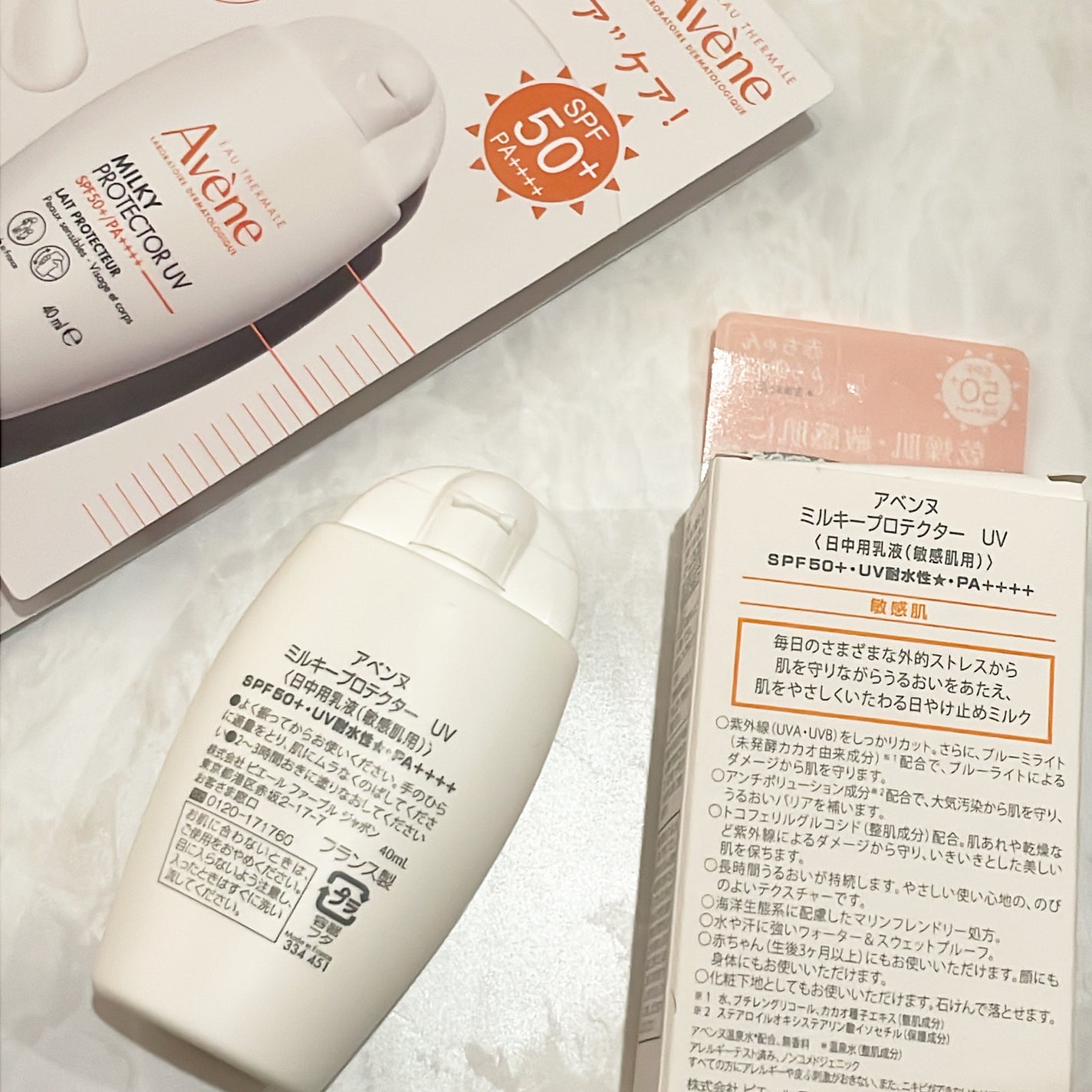 ミルキープロテクター UV/アベンヌ/日焼け止めミルクを使ったクチコミ(3枚目)
