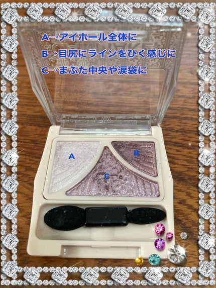 ジューシーピュアアイズ/キャンメイク/アイシャドウパレットを使ったクチコミ(3枚目)