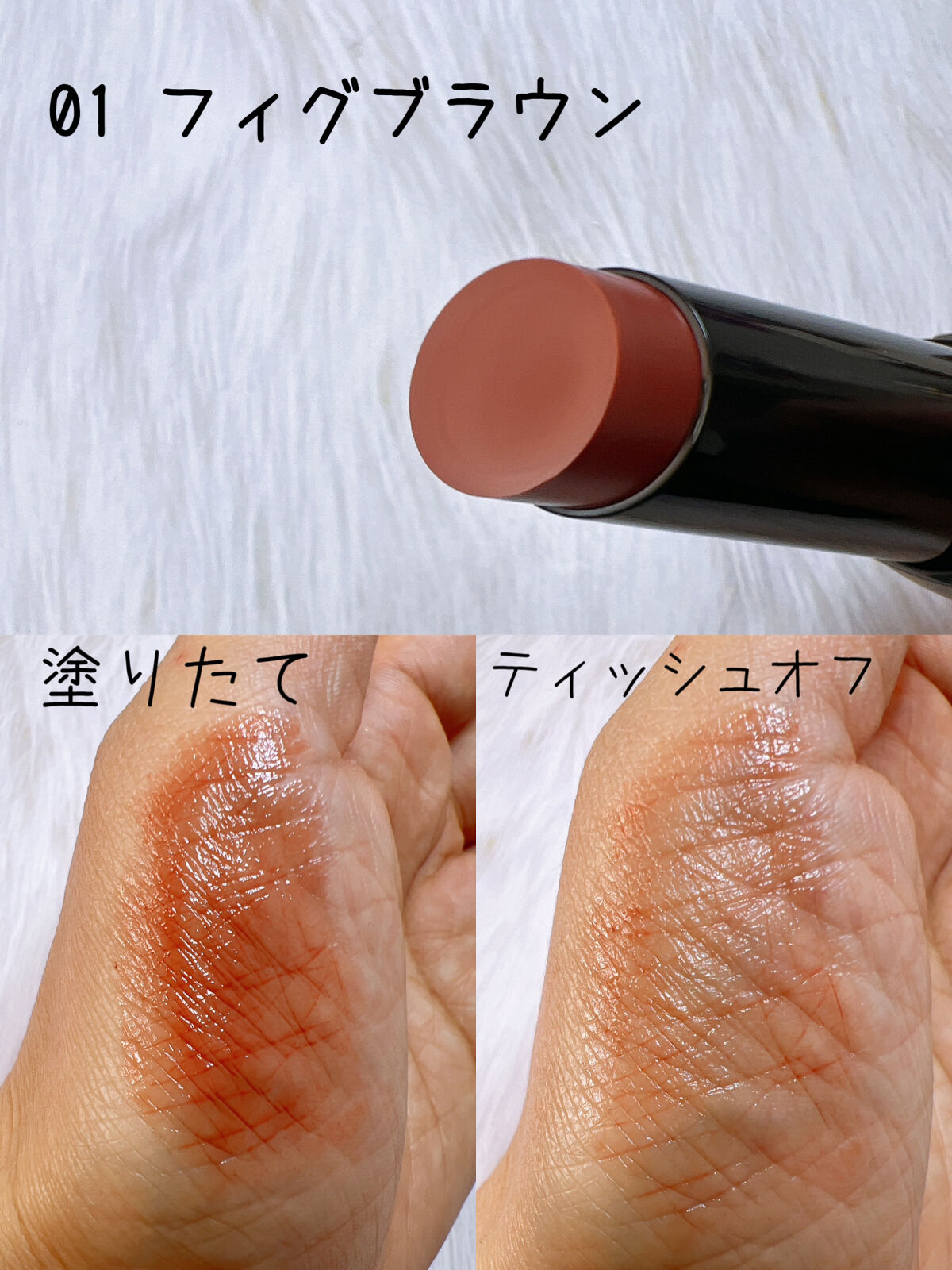 リップカラーシールド/CEZANNE/口紅を使ったクチコミ（2枚目）