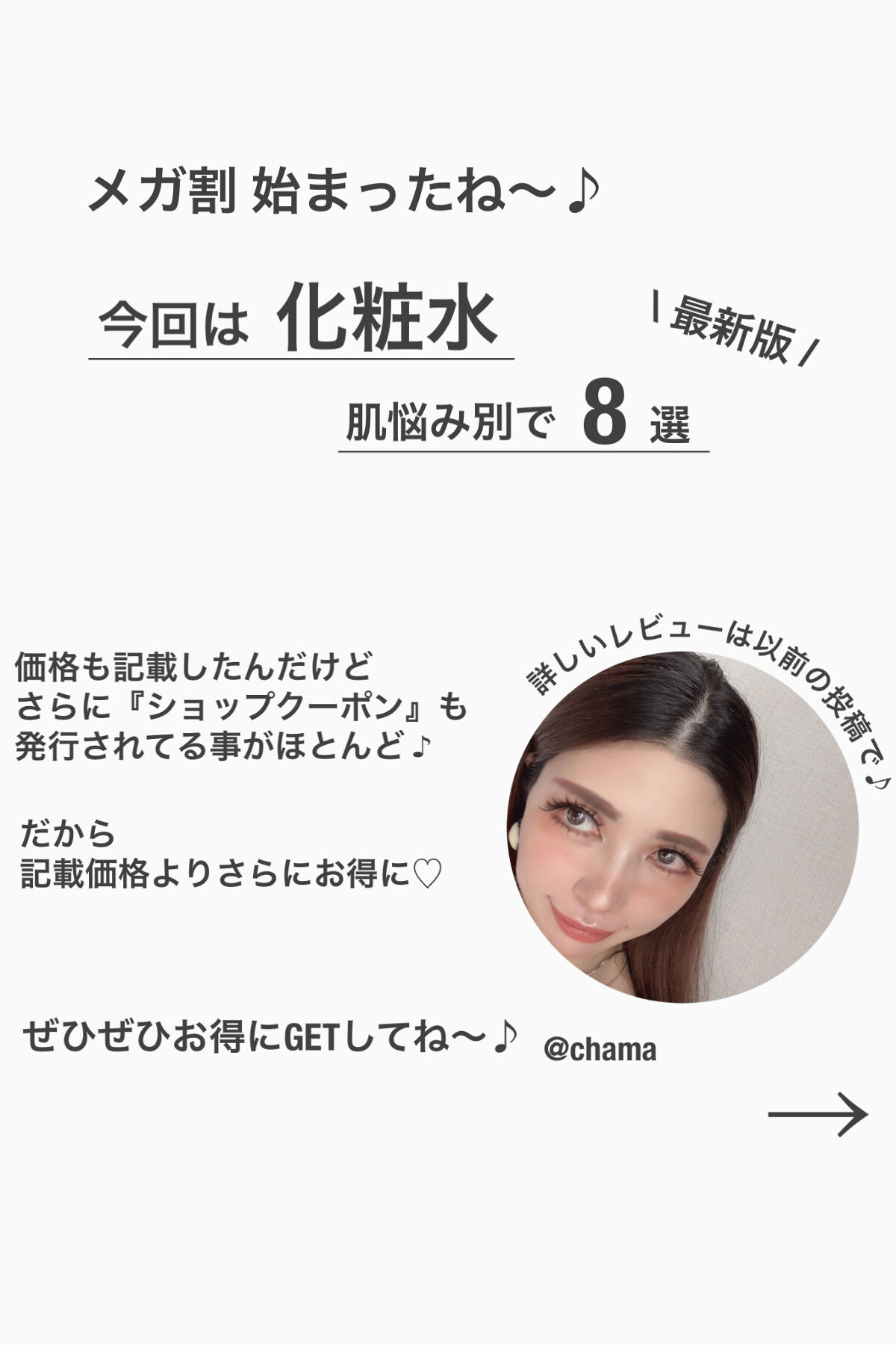 ダイブイン スキンブースター/Torriden/ブースター・導入液を使ったクチコミ（2枚目）