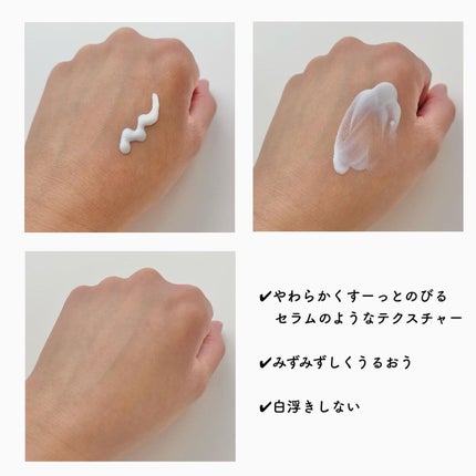 ヒアルーシカ ウォーターフィット サンセラム/SKIN1004/日焼け止めローションを使ったクチコミ(2枚目)