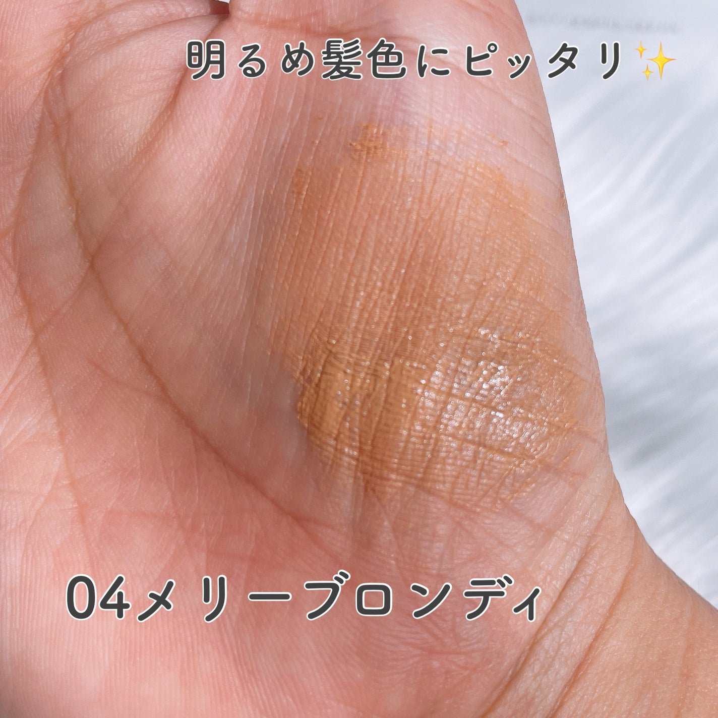 ハンオールブロウカラ/rom&nd/眉マスカラを使ったクチコミ(3枚目)