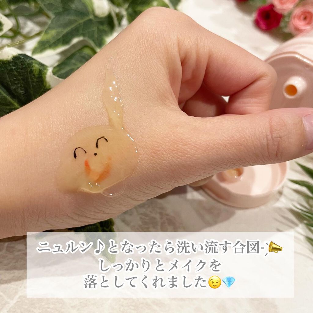 ホットクレンジングゲルSK/PPMOON/クレンジングジェルを使ったクチコミ(7枚目)