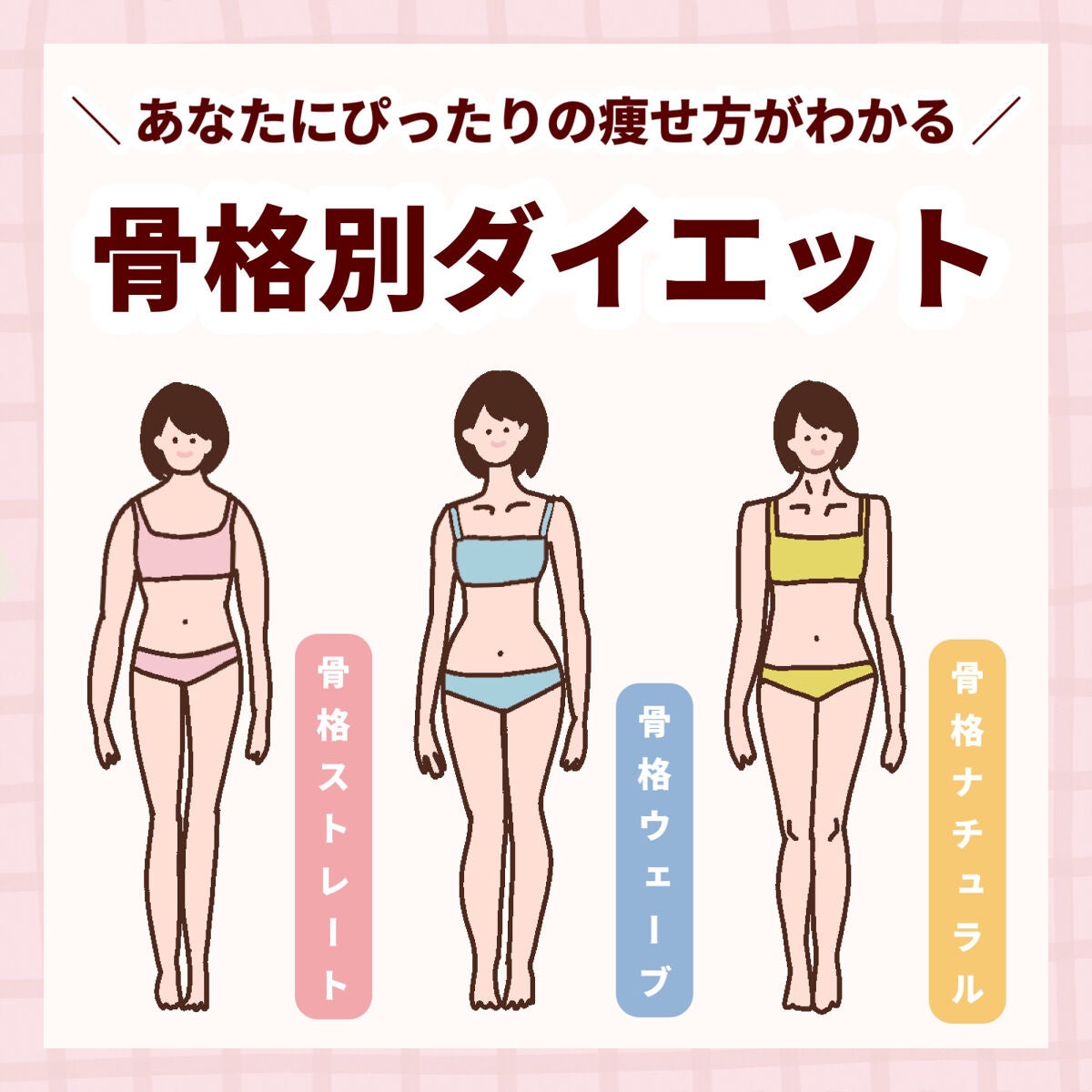 パーソナルカラー診断 Etudeの口コミ 骨格別ダイエット 効率よく短期間で痩 By ぽん Lips パーソナルカラー診断 Etudeの口コミ 骨格別ダイエット 効率よく短期間で痩 By ぽん Lips