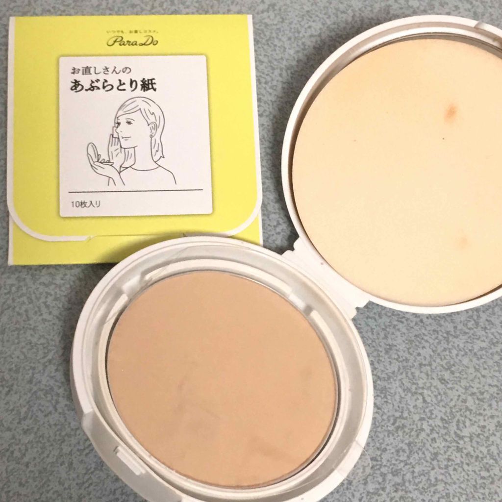 パウダリィファンデーション/パラドゥ/パウダーファンデーションを使ったクチコミ(2枚目)