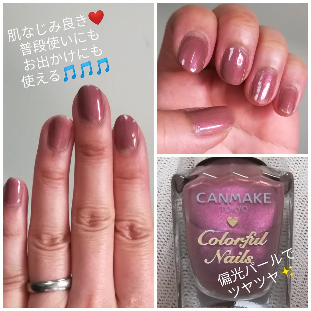 カラフルネイルズ/キャンメイク/マニキュアを使ったクチコミ(2枚目)