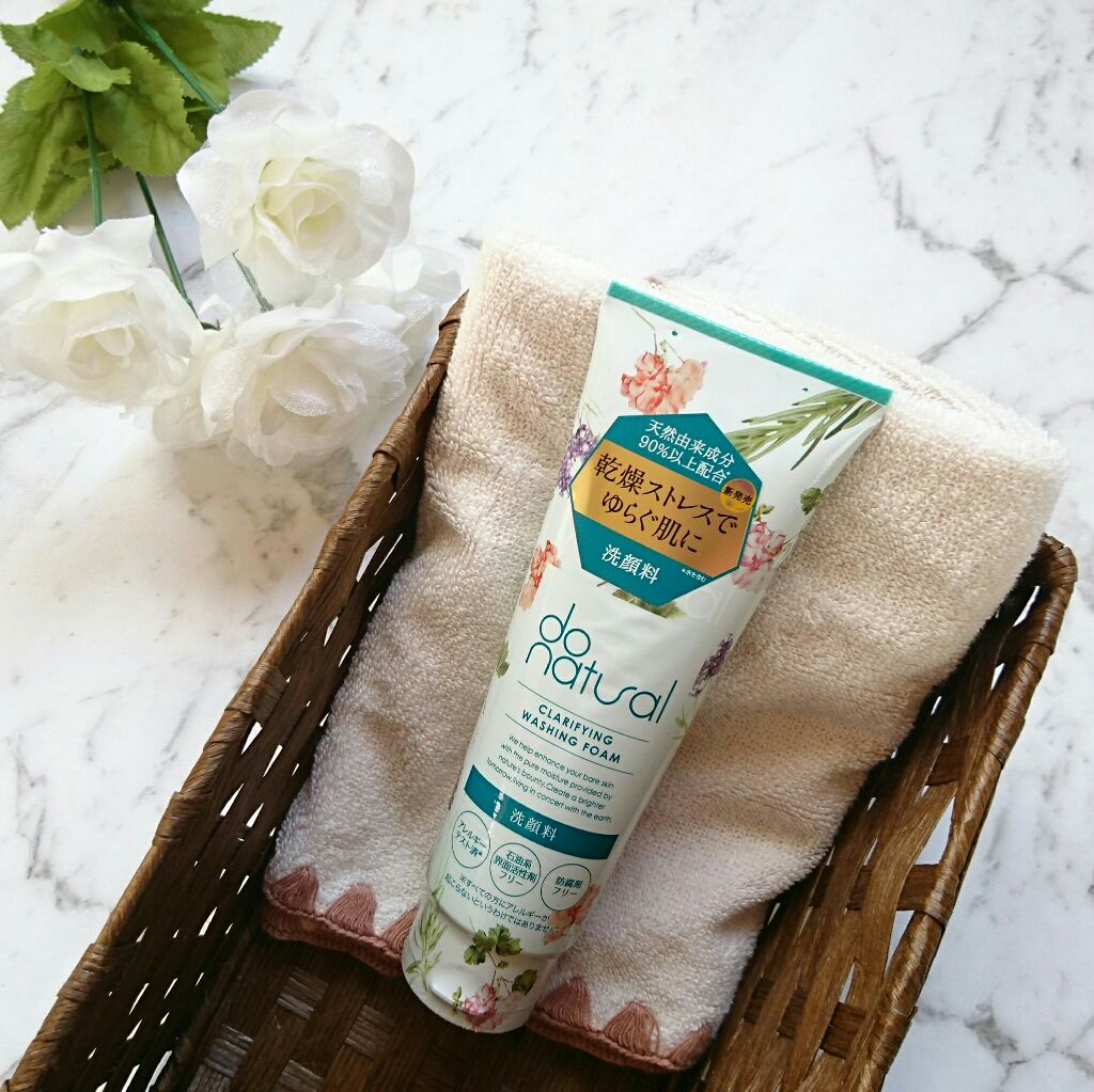 クラリファイング ウォッシング フォーム/do natural/洗顔フォームを使ったクチコミ（1枚目）