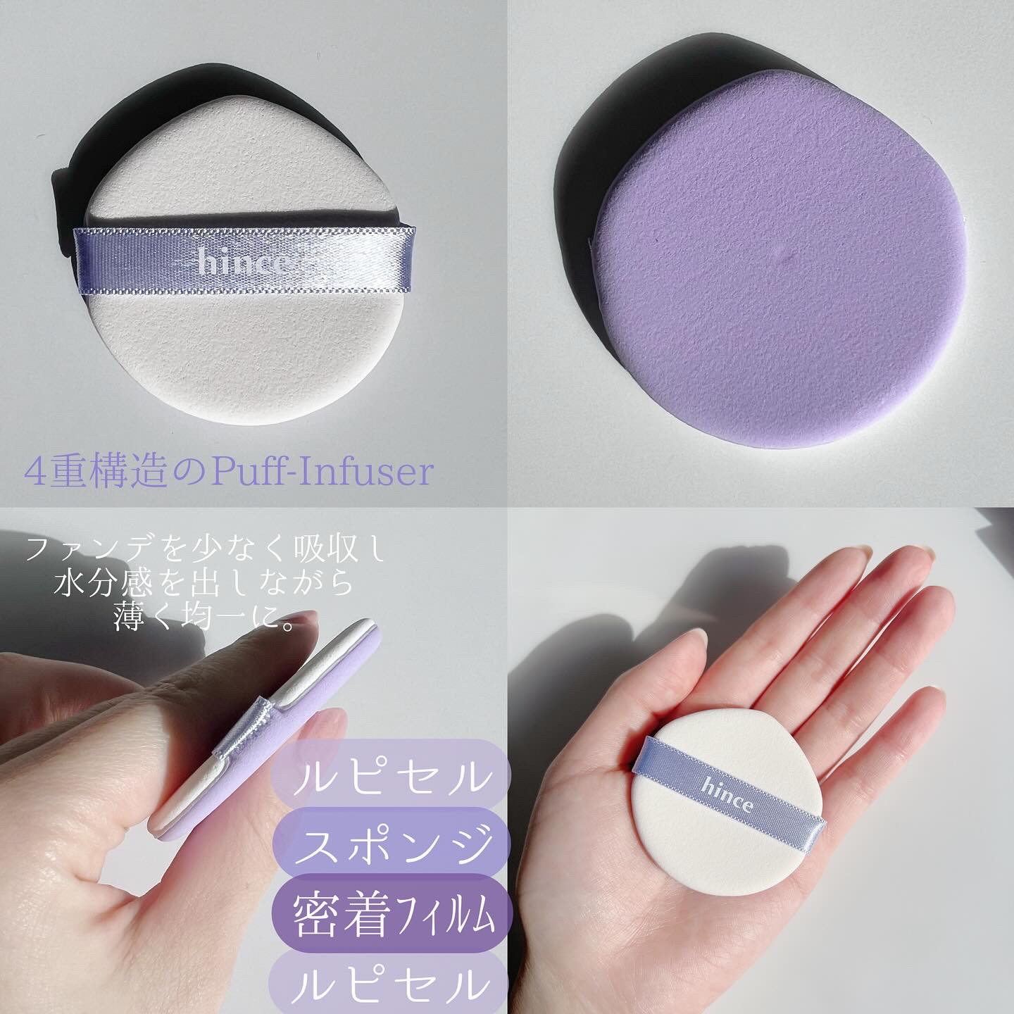 セカンドスキングロウクッション/hince/クッションファンデーションを使ったクチコミ（3枚目）