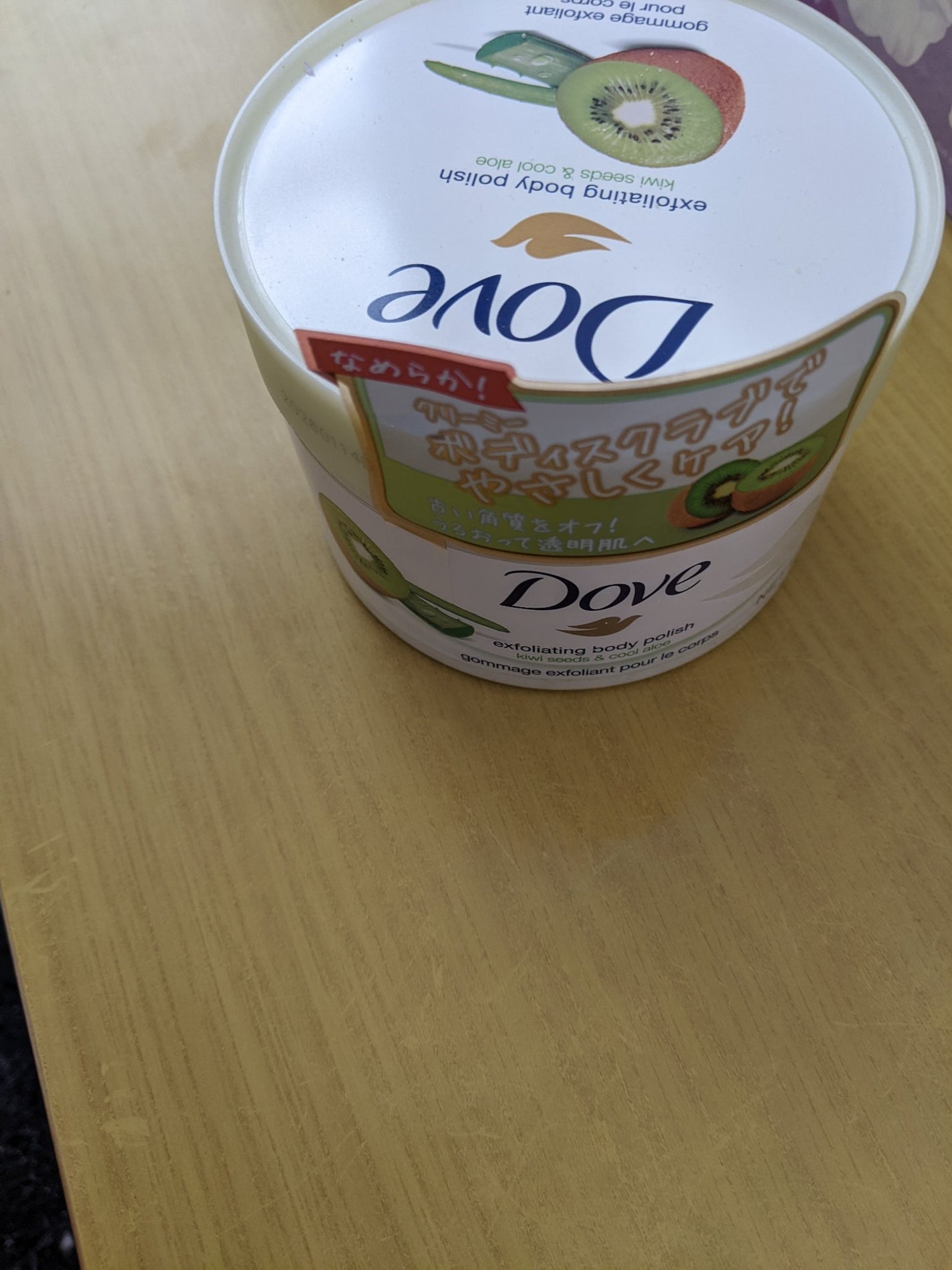 ボディ スムーザー /ハウス オブ ローゼ/ボディスクラブを使ったクチコミ(2枚目)