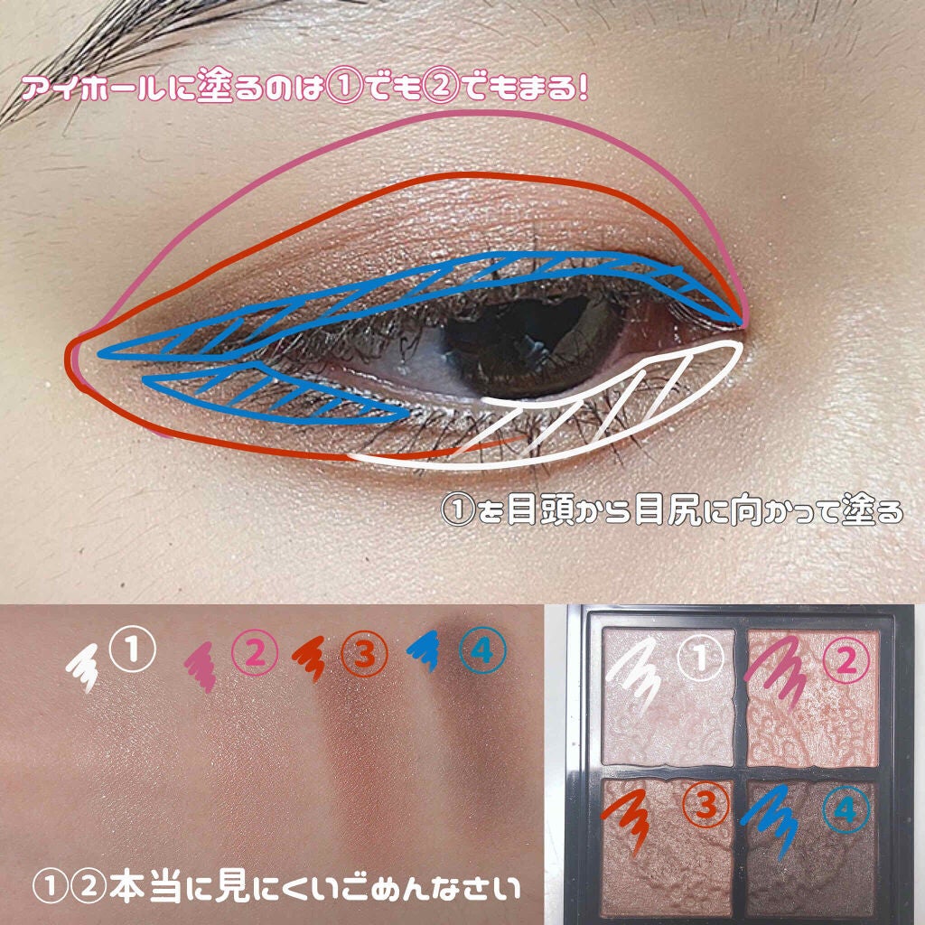 グロッシーリッチ アイズ/Visée/アイシャドウパレットを使ったクチコミ(2枚目)