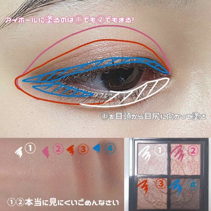 【旧品】シルキーリキッドアイライナーWP/D-UP/リキッドアイライナーを使ったクチコミ(2枚目)