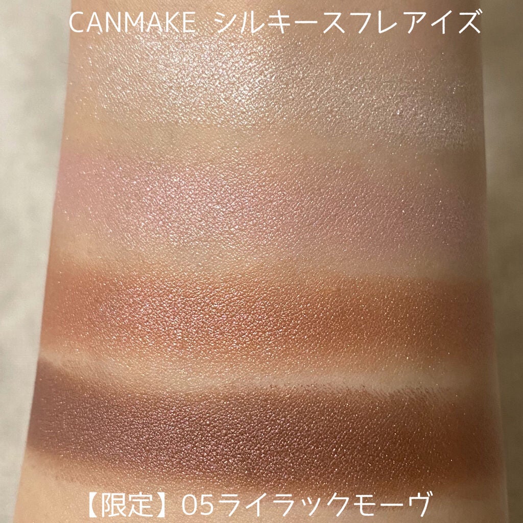 シルキースフレアイズ/キャンメイク/アイシャドウパレットを使ったクチコミ(5枚目)