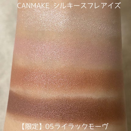 シルキースフレアイズ/キャンメイク/アイシャドウパレットを使ったクチコミ(5枚目)
