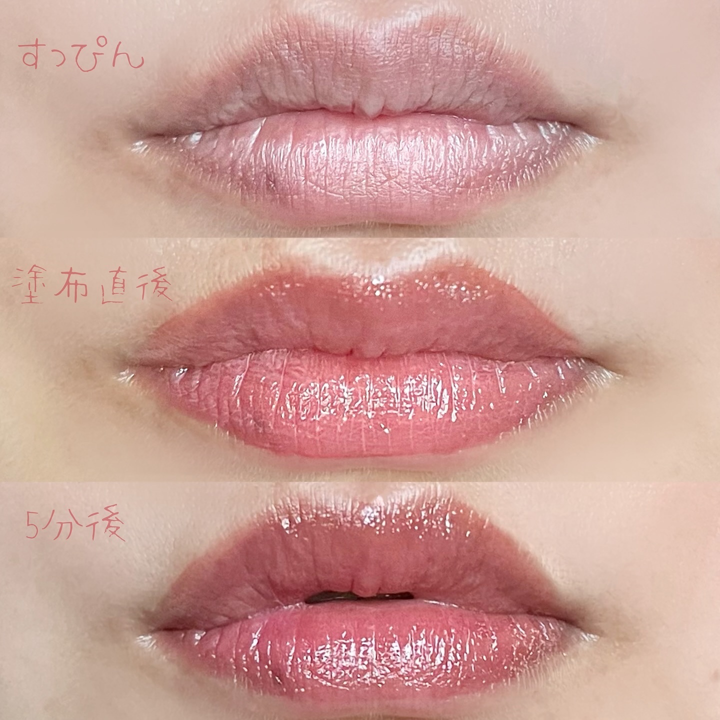 pinklip/プラスキレイ/リップオイルを使ったクチコミ（3枚目）