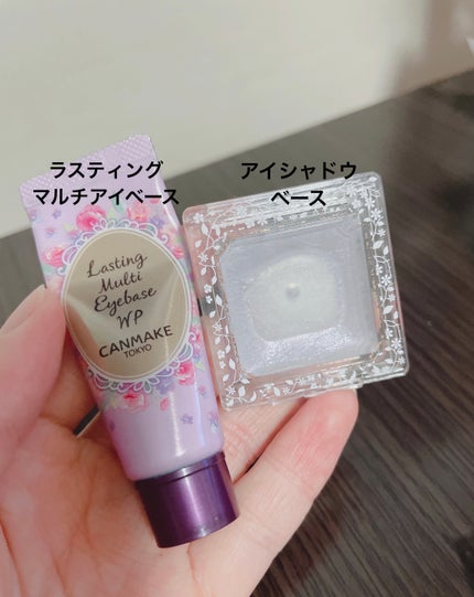 ラスティングマルチアイベース WP/キャンメイク/アイシャドウベースを使ったクチコミ(5枚目)